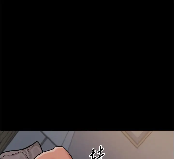 漫画《借妻条约》第3话第116张图
