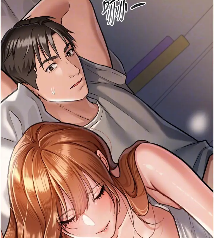 漫画《借妻条约》第3话第117张图