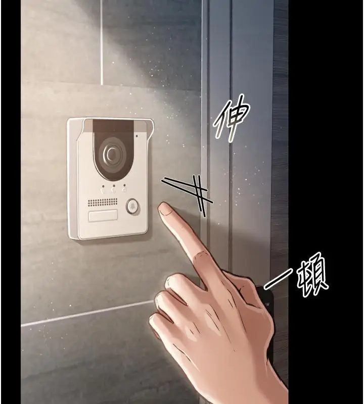 漫画《借妻条约》第3话第128张图
