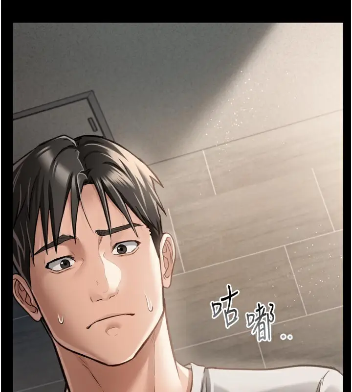 漫画《借妻条约》第3话第130张图