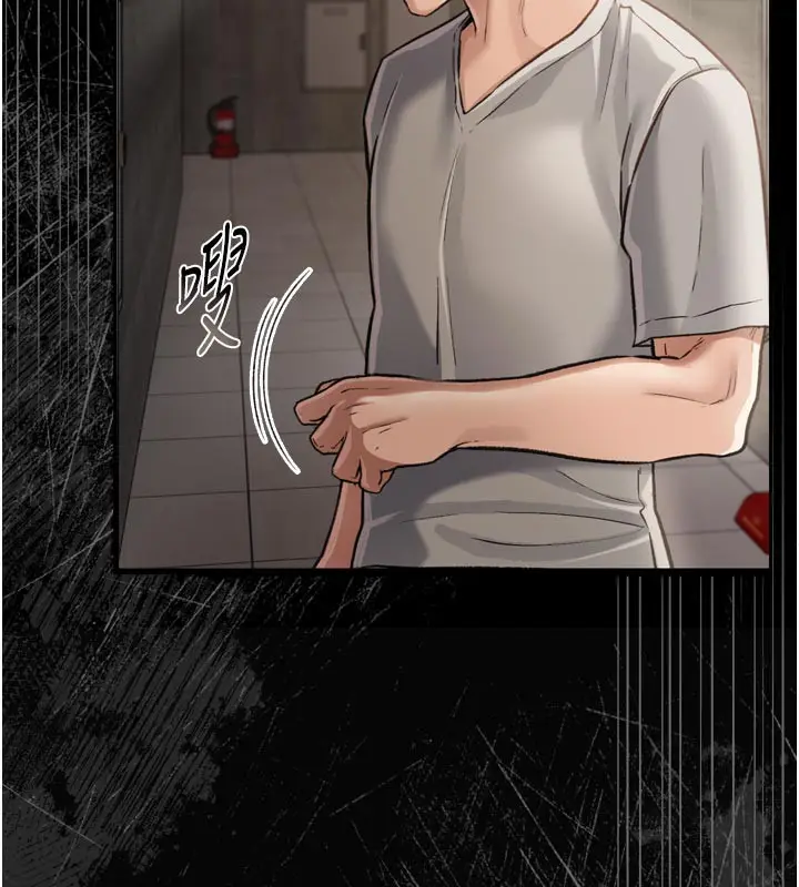 漫画《借妻条约》第3话第133张图