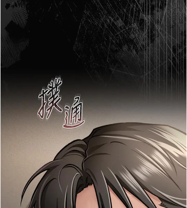 漫画《借妻条约》第3话第134张图