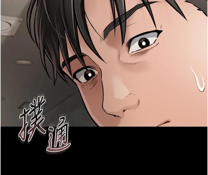 漫画《借妻条约》第3话第135张图