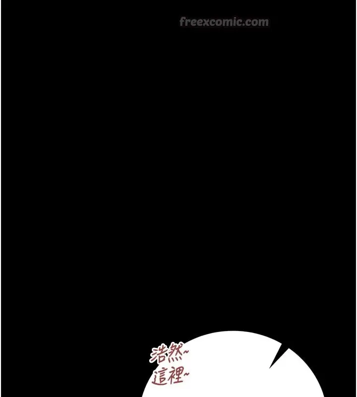 漫画《借妻条约》第3话第14张图