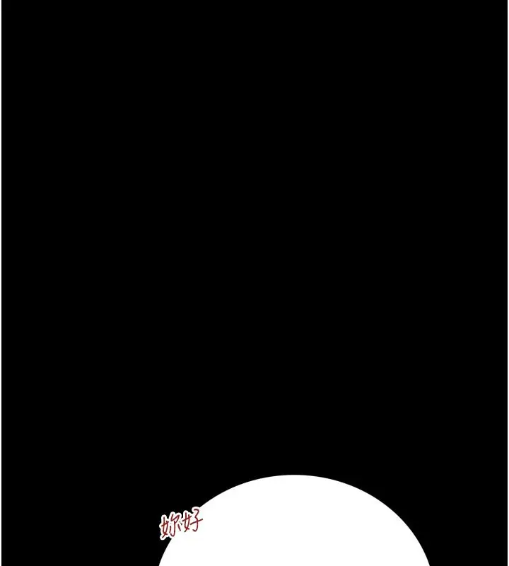 漫画《借妻条约》第3话第147张图