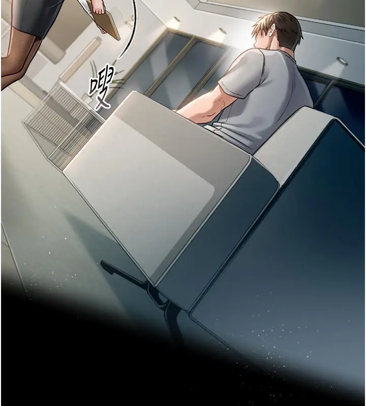 漫画《借妻条约》第3话第156张图