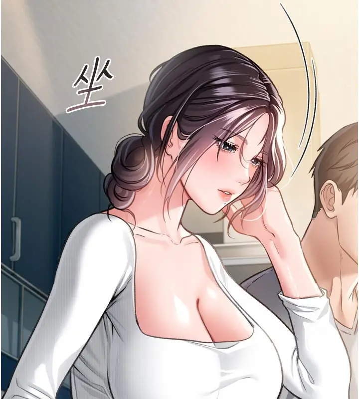 漫画《借妻条约》第3话第163张图