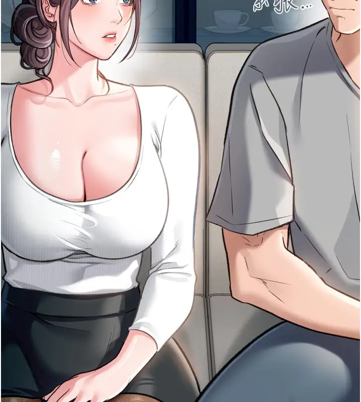 漫画《借妻条约》第3话第167张图