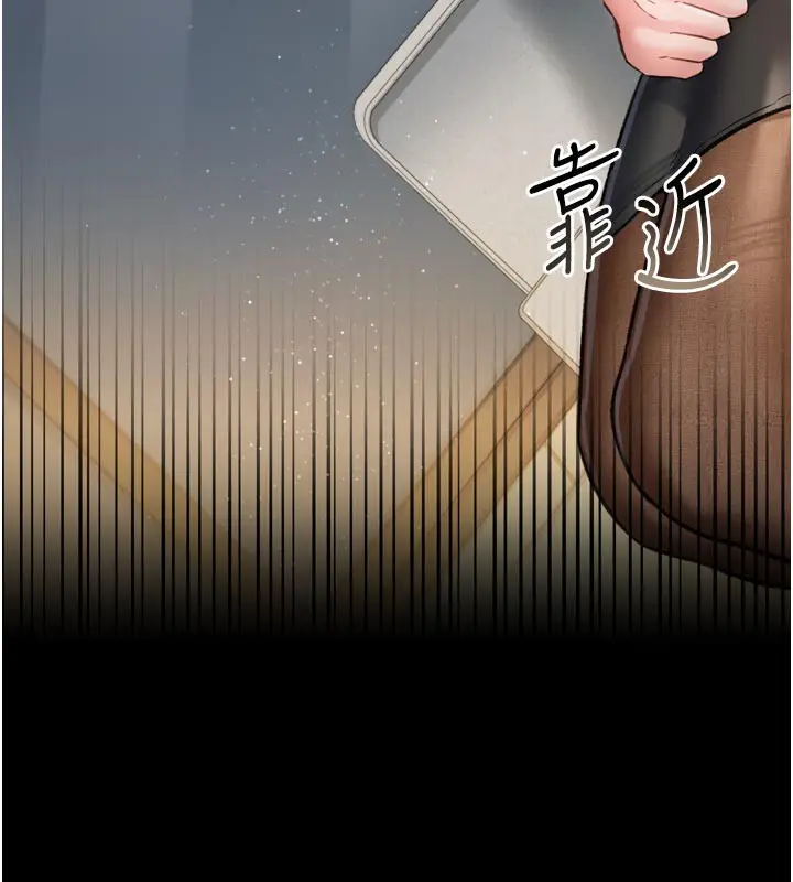 漫画《借妻条约》第3话第181张图