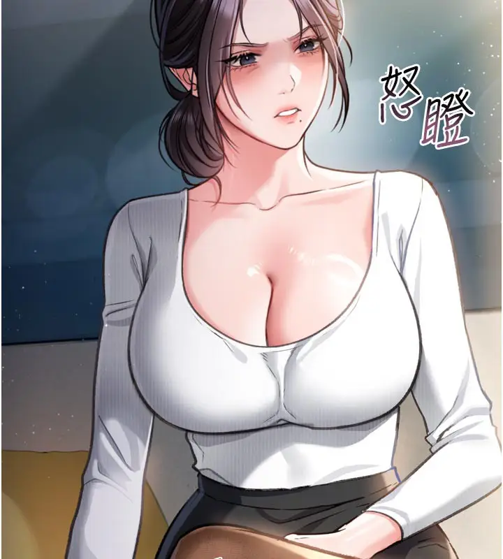 漫画《借妻条约》第3话第189张图