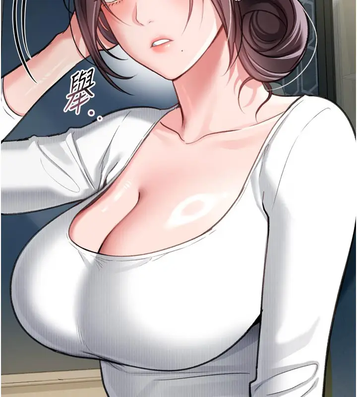 漫画《借妻条约》第3话第195张图