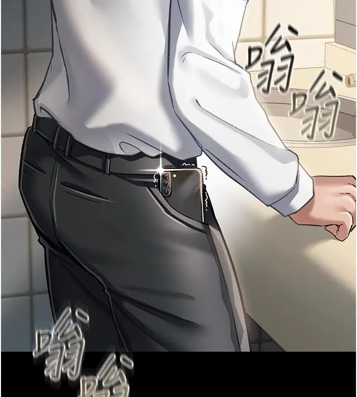 漫画《借妻条约》第3话第2张图