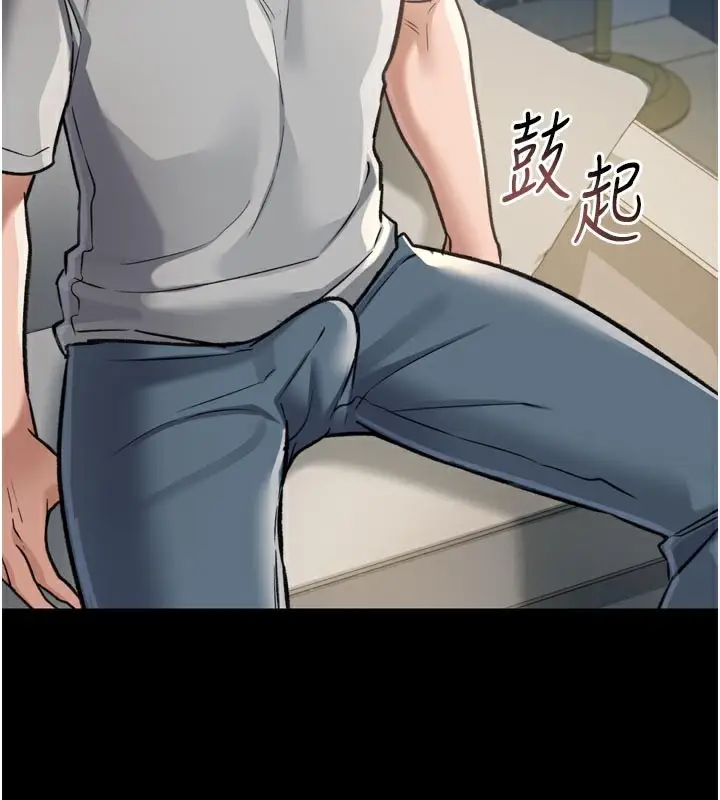 漫画《借妻条约》第3话第201张图