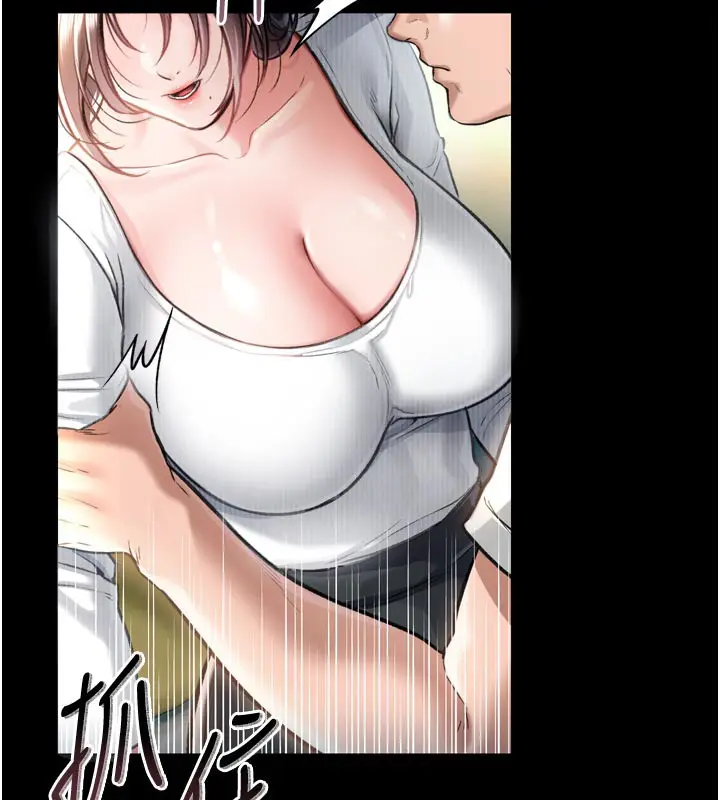 漫画《借妻条约》第3话第215张图