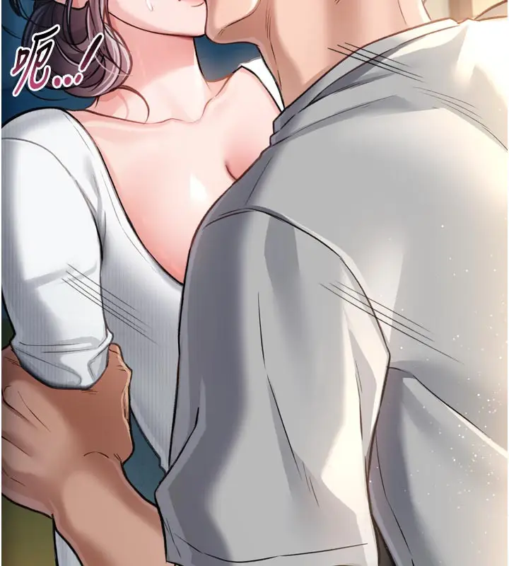漫画《借妻条约》第3话第219张图