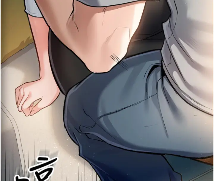 漫画《借妻条约》第3话第220张图