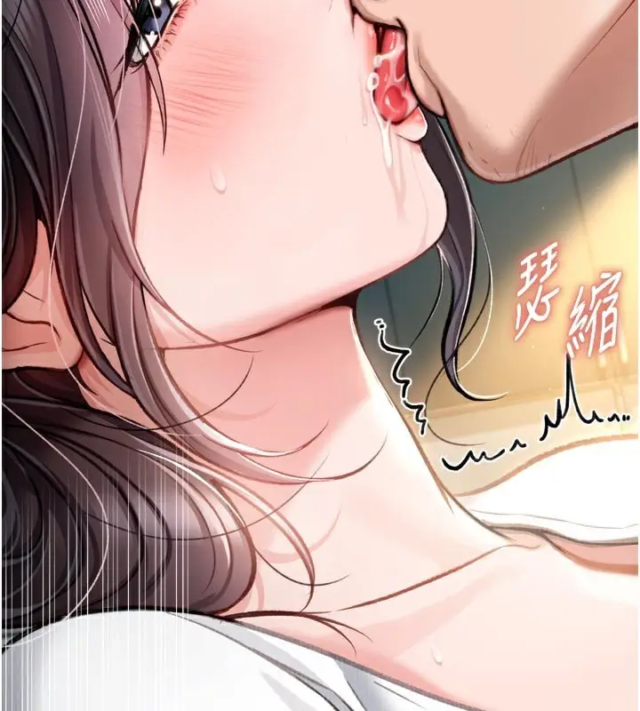 漫画《借妻条约》第3话第222张图