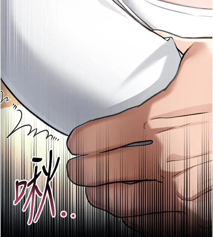 漫画《借妻条约》第3话第223张图