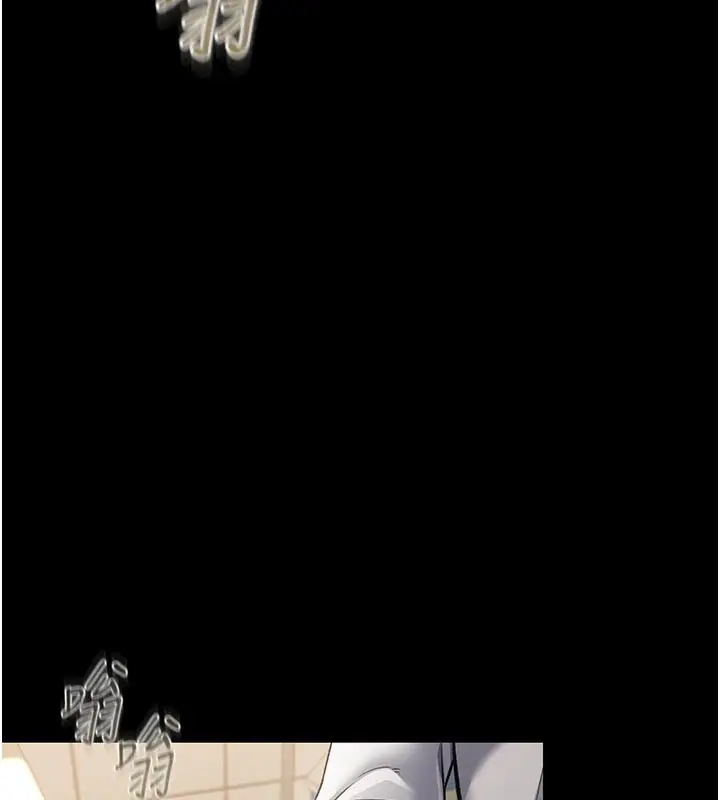 漫画《借妻条约》第3话第3张图