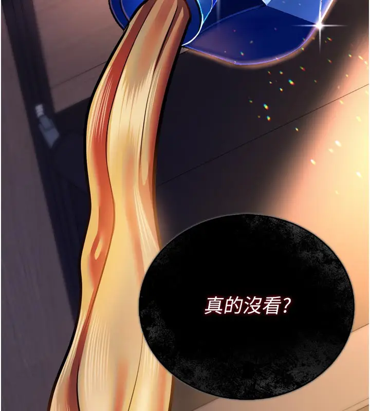 漫画《借妻条约》第3话第31张图