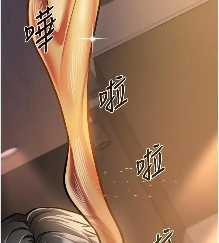 漫画《借妻条约》第3话第32张图