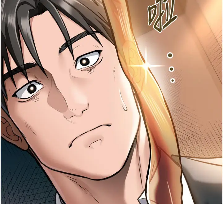 漫画《借妻条约》第3话第33张图