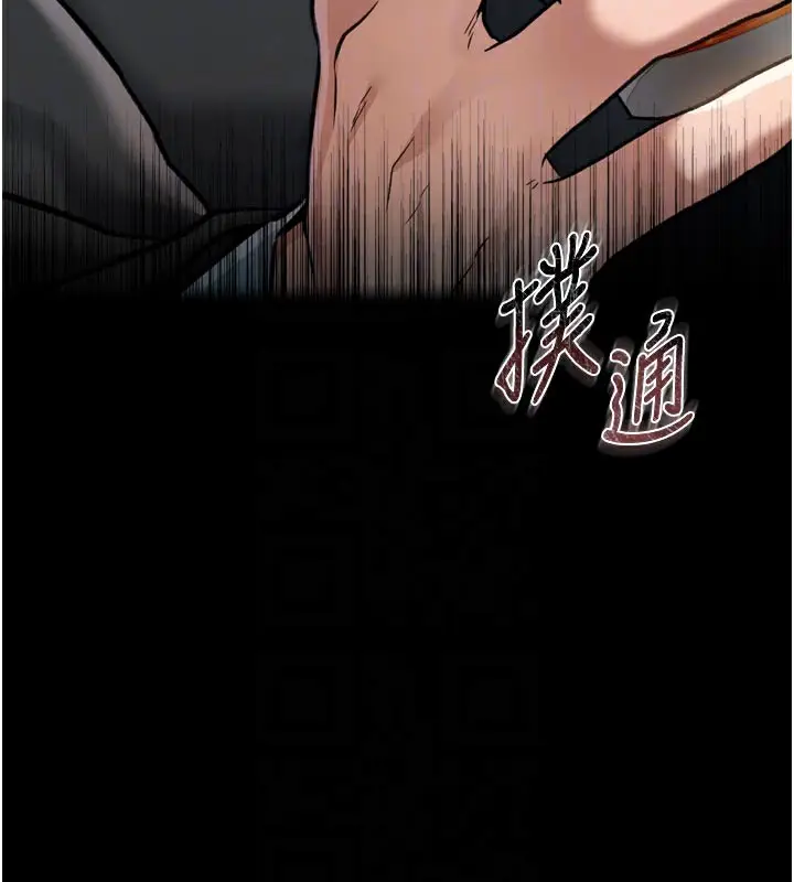漫画《借妻条约》第3话第35张图