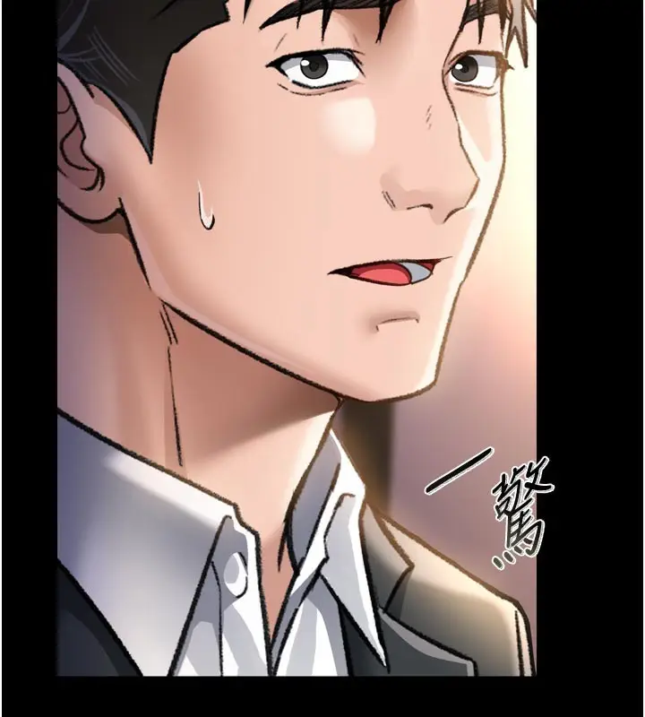 漫画《借妻条约》第3话第39张图