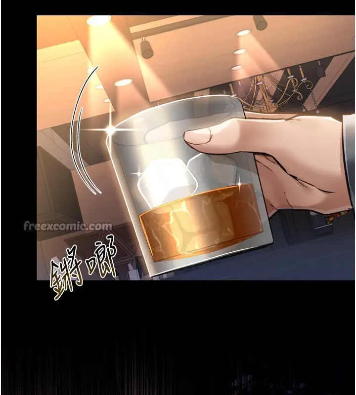 漫画《借妻条约》第3话第42张图