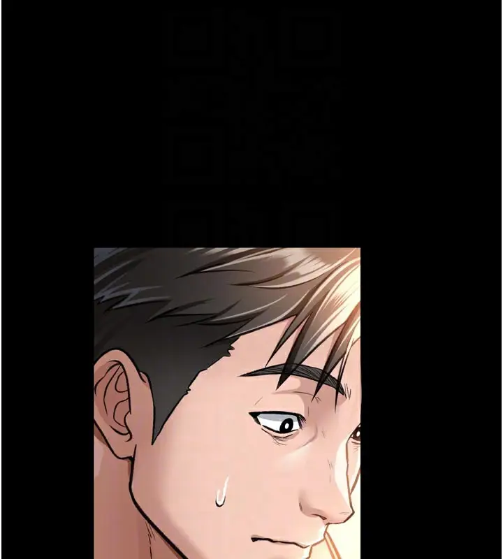 漫画《借妻条约》第3话第60张图