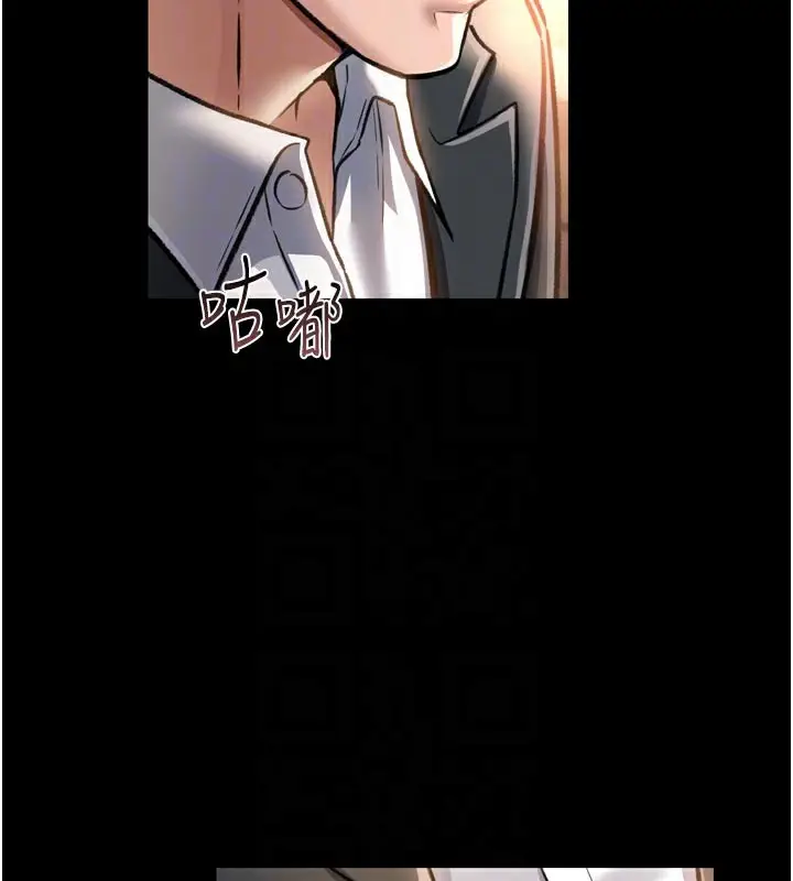 漫画《借妻条约》第3话第61张图