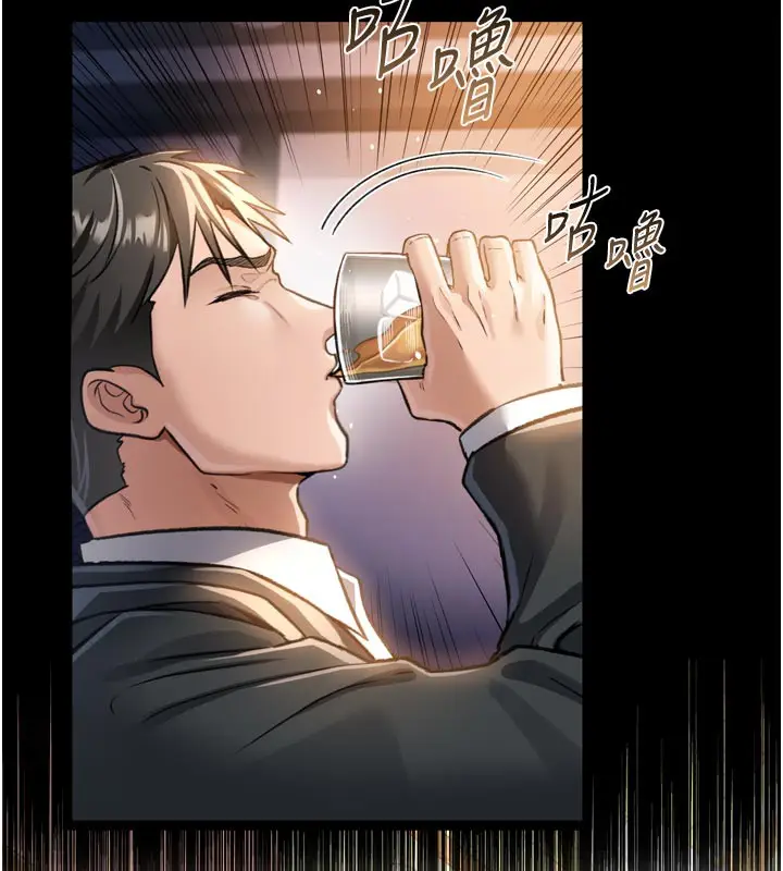 漫画《借妻条约》第3话第64张图