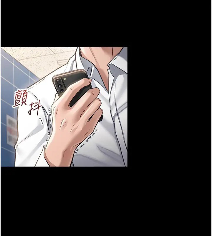 漫画《借妻条约》第3话第7张图