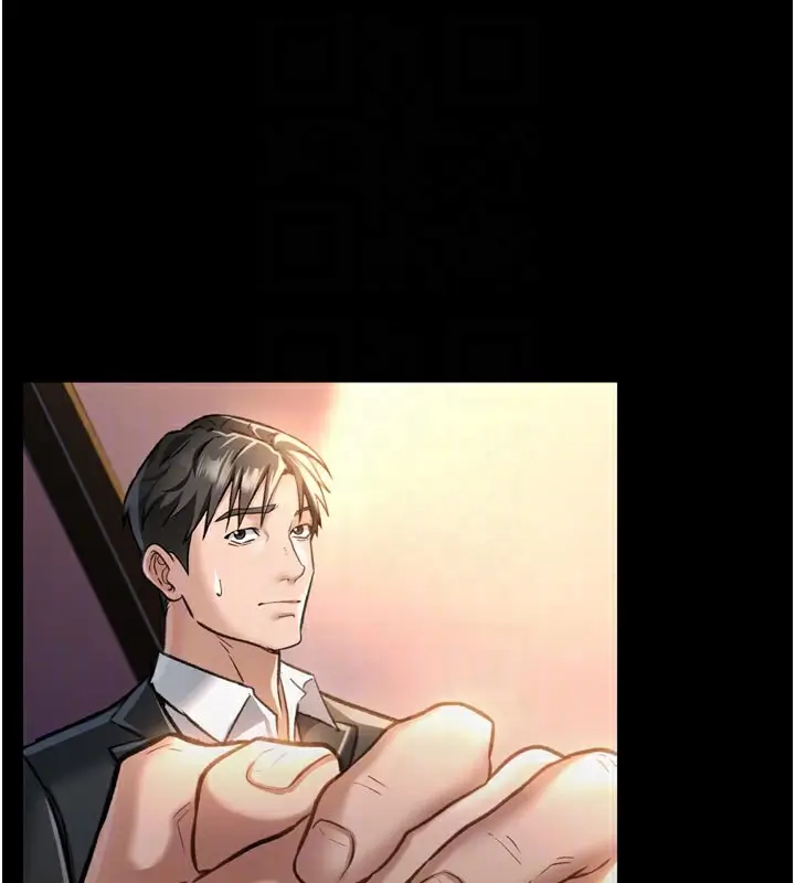 漫画《借妻条约》第3话第73张图