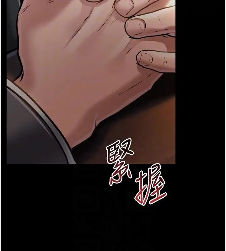 漫画《借妻条约》第3话第74张图