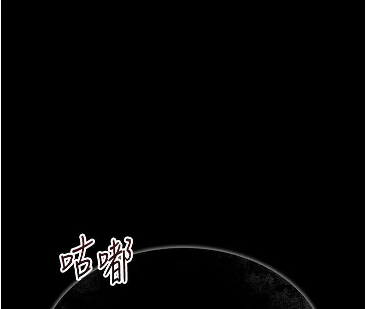 漫画《借妻条约》第3话第8张图
