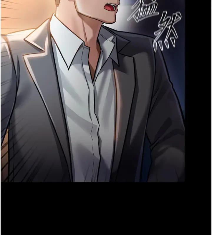 漫画《借妻条约》第3话第90张图