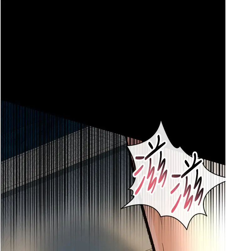 漫画《借妻条约》第4话第100张图