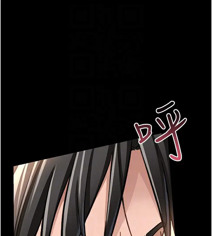 漫画《借妻条约》第4话第106张图