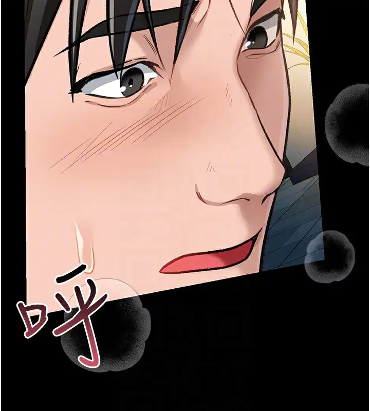 漫画《借妻条约》第4话第107张图