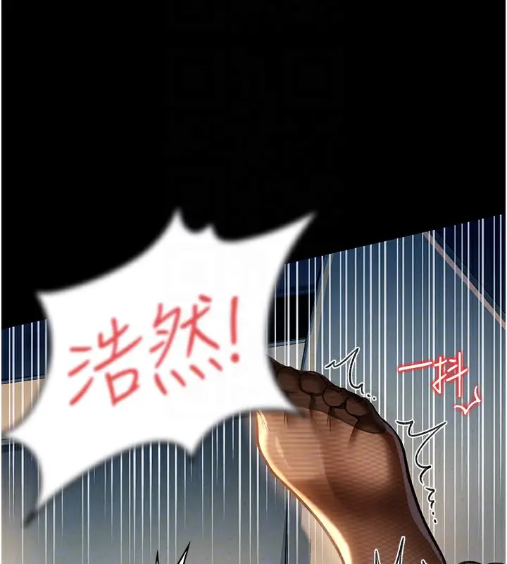 漫画《借妻条约》第4话第108张图