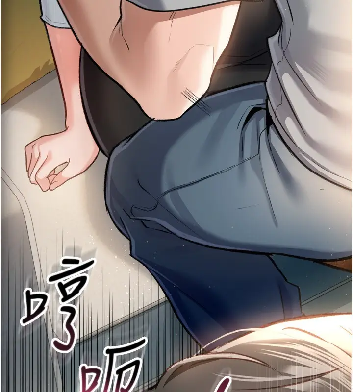 漫画《借妻条约》第4话第11张图