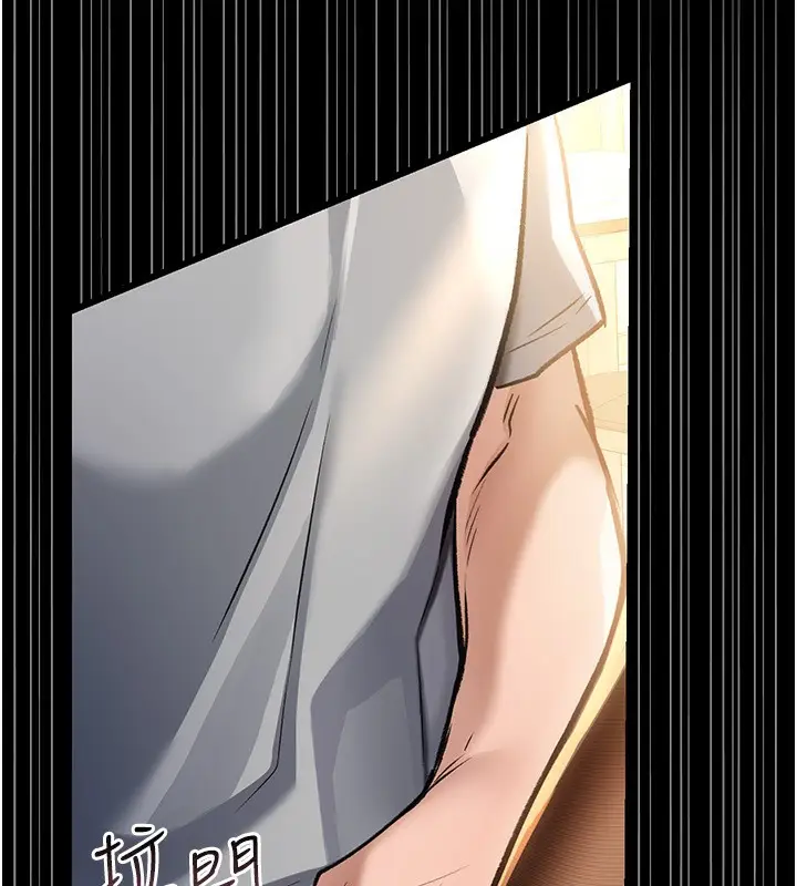 漫画《借妻条约》第4话第113张图