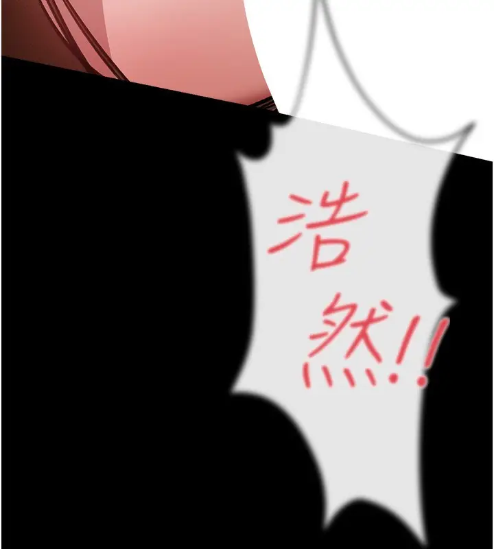 漫画《借妻条约》第4话第124张图