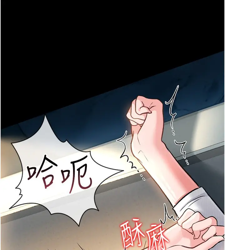 漫画《借妻条约》第4话第130张图