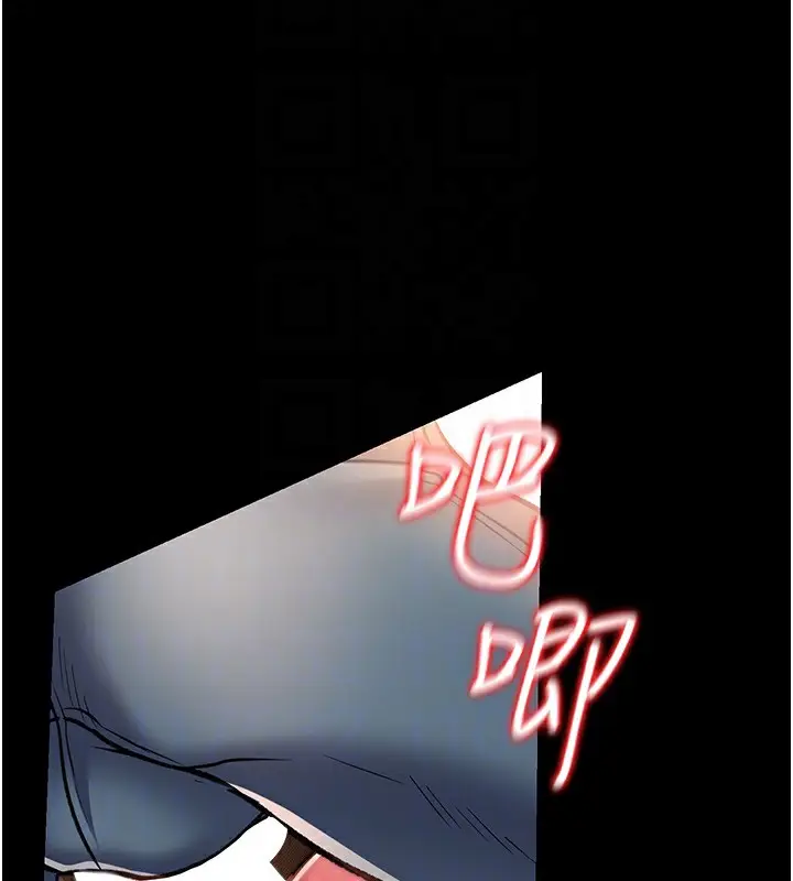 漫画《借妻条约》第4话第138张图