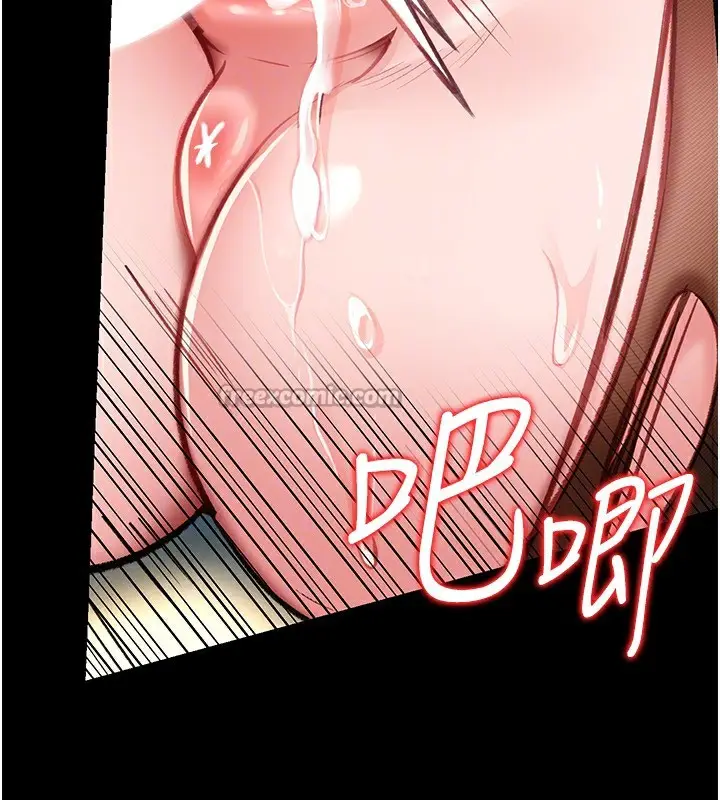 漫画《借妻条约》第4话第140张图