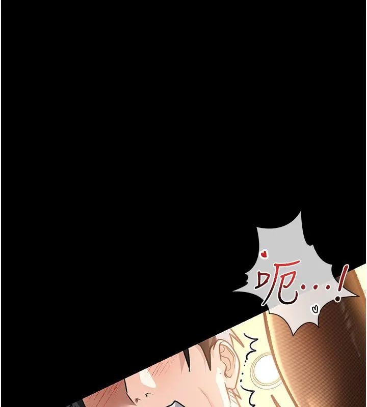 漫画《借妻条约》第4话第142张图