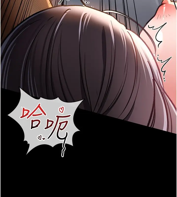 漫画《借妻条约》第4话第144张图