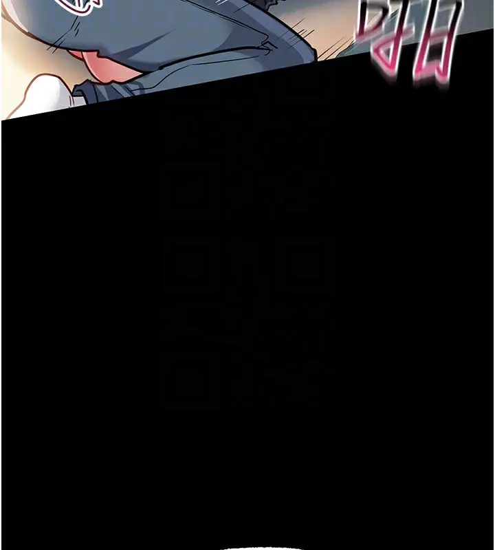 漫画《借妻条约》第4话第148张图